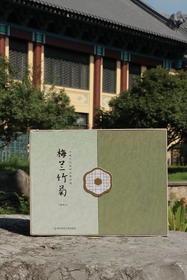 梅兰竹菊套装礼盒   南京师范大学文创