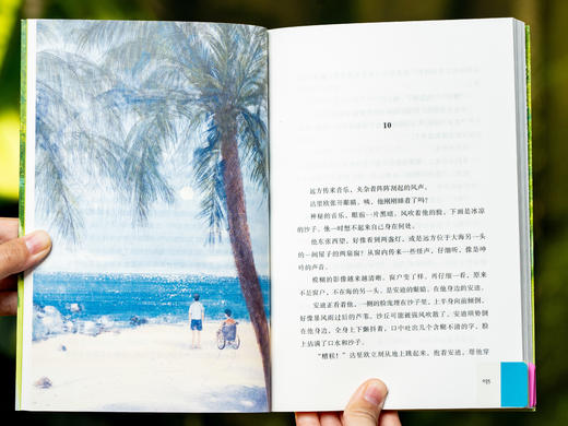 《国际教师优选小说套装》精美礼盒（全11册）| 本本获奖，数十项大奖拿到手软，百位中外一线名师推荐，重塑三观，培养孩子阅读兴趣 商品图6