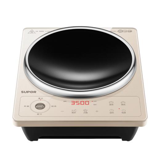 苏泊尔SUPOR凹型电磁炉  3500W  IA61C  配36CM炒锅一个 商品图3
