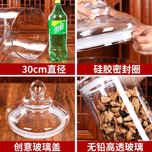 大容量密封玻璃罐【大号.直径30cm*高100cm】400元1个.整箱2个 商品图3