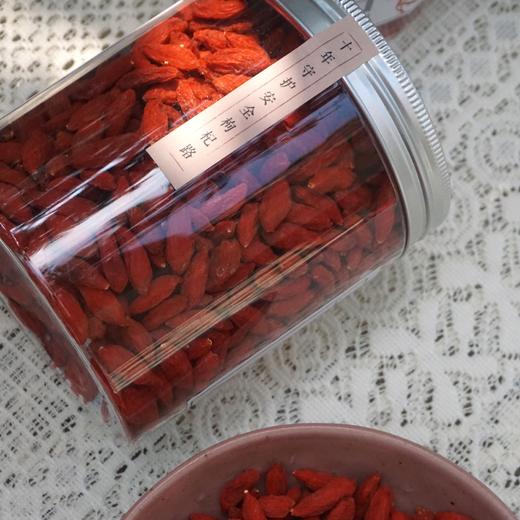 010枸杞 【甘杞2号】宁夏高原 核心产区 【十年守护】自然甘醇 不酸涩 商品图7