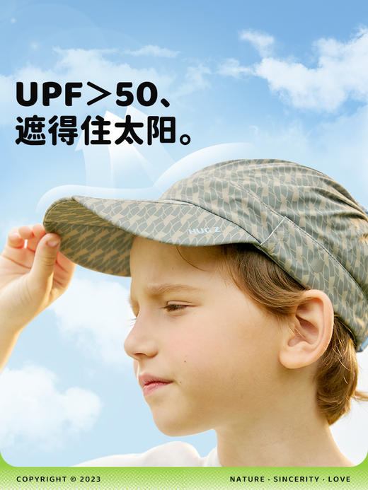 【私域福利 】  疯抢📢 Hugz 小众设计师系列联名防晒帽/浴巾大合集，贝壳帽/叠叠帽/防晒帽/浴巾，每一款都是艺术品级别！ 商品图1