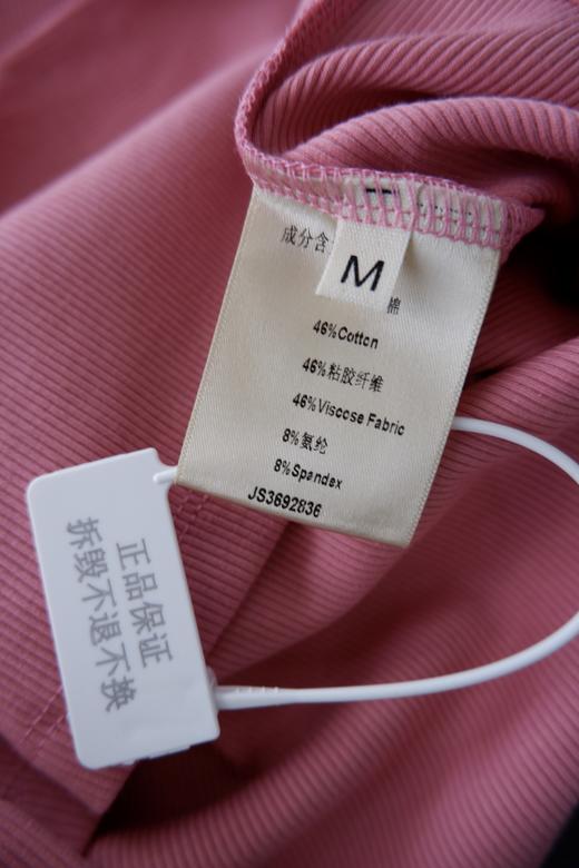 直发【JS3692836 】进口优可丝~ 树莓粉长袖气质针织衫上衣 商品图9