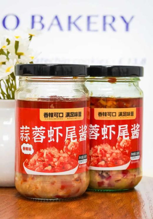 👑宅家复刻大排档招牌味❗💰19.9抢2瓶【牛长远 蒜蓉虾尾酱】，一瓶不到10块钱，虾肉Q弹紧实，蒜香醇厚不刺鼻 🔴精选优质大蒜🧄和新鲜虾尾肉🍤 商品图4