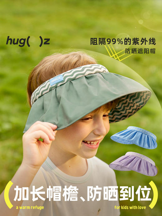 【私域福利 】  疯抢📢 Hugz 小众设计师系列联名防晒帽/浴巾大合集，贝壳帽/叠叠帽/防晒帽/浴巾，每一款都是艺术品级别！ 商品图2
