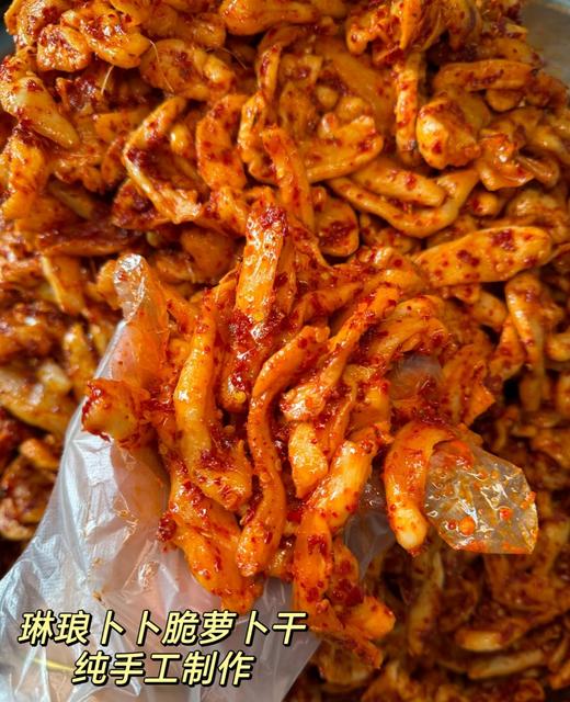 「香辣脆嫩」琳琅·手工萝卜干 小时候的味道！ txa 商品图10