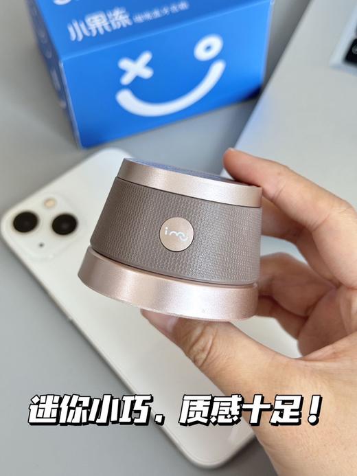 【官方直发】移动的BGM小巧便携超级实用音箱&支架二合一能“吸”住的“随身小音箱”【幻响·小果冻磁吸蓝牙音箱】音质超棒超长续航🔋官方199 ✅磁吸设计，既是音箱又是手机支架，追剧解压神器 商品图4