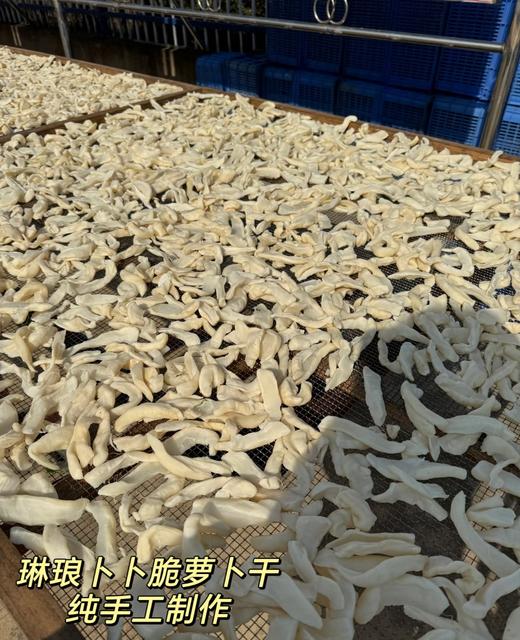 「香辣脆嫩」琳琅·手工萝卜干 小时候的味道！ txa 商品图14