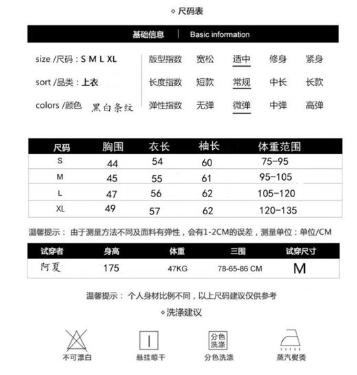 🌈早秋最佳双股精纺羊毛外套 【MOMOTIABIN连帽小条纹拉链精纺羊毛开衫HJZXZ156】✅慵懒感连帽条纹，🙈毫不费力面料软糯糯的巨舒服 商品图7