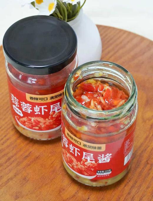 👑宅家复刻大排档招牌味❗💰19.9抢2瓶【牛长远 蒜蓉虾尾酱】，一瓶不到10块钱，虾肉Q弹紧实，蒜香醇厚不刺鼻 🔴精选优质大蒜🧄和新鲜虾尾肉🍤 商品图2