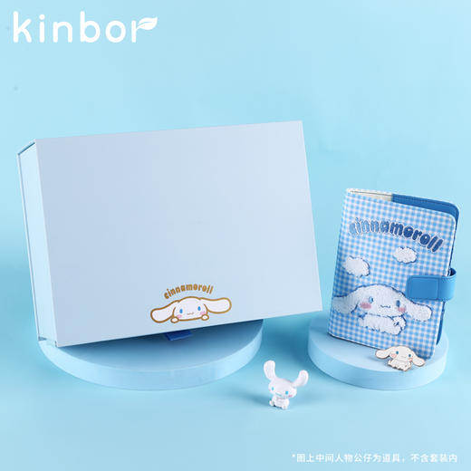 A6手帐套装-玉桂狗 DT56071 商品图5