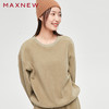 【门店同款】马恩MAXNEW女装摇粒绒圆领卫衣秋冬季大码宽松休闲时 商品缩略图0