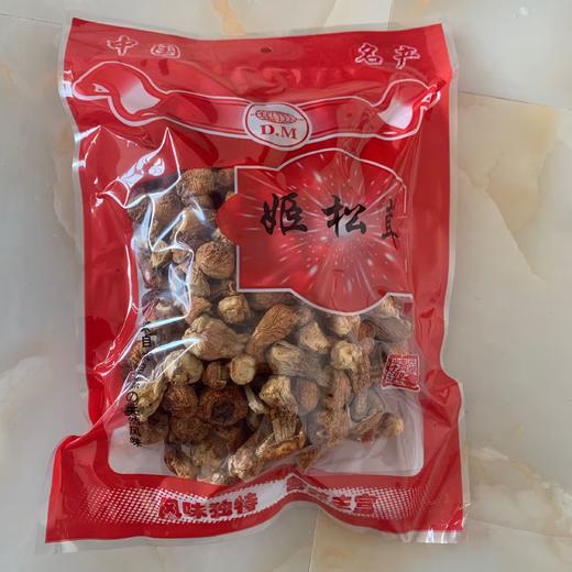 巴西菇干货食材 商品图2