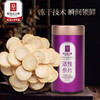 主推【长白山人参】活性冻干参片马口铁罐25g*3罐 商品缩略图0