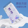 柏肤源 臻柔纯享 原生木浆卷纸 商品缩略图3