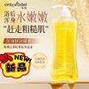 唯模山茶籽沐浴油大容量2斤装（1000ml） 商品缩略图1