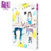 【中商原版】漫画 青春特调蜂蜜柠檬苏打 第29集 村田真优 集英社 日文原版漫画书 ハニーレモンソーダ 商品缩略图0