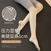 【59元任选3件】【腾飞系列】春夏中长筒瑜伽袜专业运动五指袜防滑纯棉高筒过膝普拉提袜子（活动产品，收货7天内支持退换） 商品缩略图0