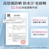 【环亚美妆】美肤宝美白隔离防晒霜40g SPF35/45/50 PA+++ 商品缩略图1