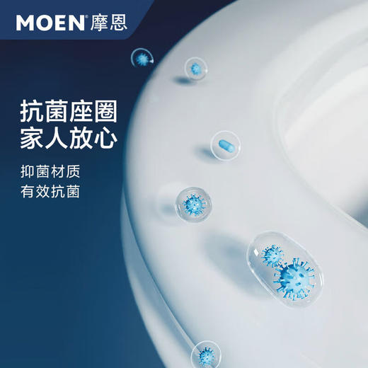 摩恩智能马桶智能坐便器离座冲水除臭座圈加热SW1053CL/1061/1562 SW1053CLDL新版低水压 离座冲水座圈加热 305mm 商品图5