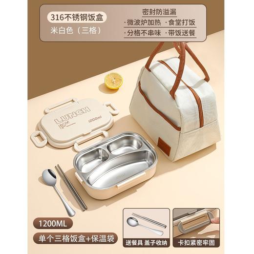 【抗菌316 日式保温饭盒】 上班专用 可微波加热316不锈钢餐盒 分格便当盒午餐盒 商品图7