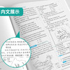 2026 【人教版】高中地理选择性必修(2)  区域发展 实验班提优训练 商品缩略图3