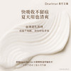 独特艾琳凝润护手霜 35ml 商品缩略图2