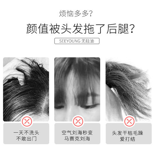 【分仓直发包邮】滋源无患子洗头水（控油清爽）无硅油535ml 商品图1