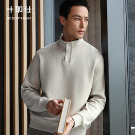 秋冬针织柔软提花保暖立领拉链牦牛绒毛衣-FS08-02