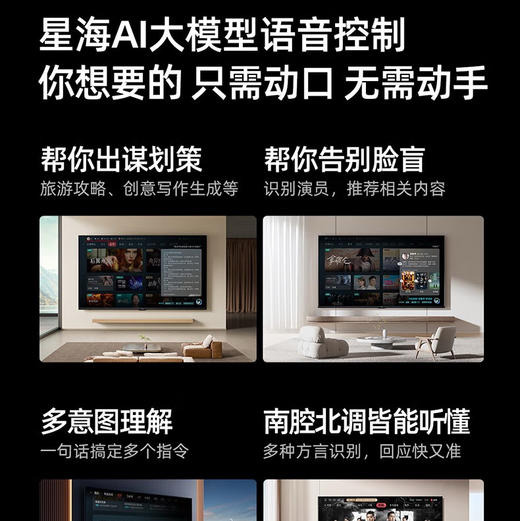 海信（Hisense）电视 100D50QD 商品图9