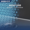 摩恩MOEN荷净镀层大单槽洗菜盆仿石纹水槽SK65834LB42 商品缩略图3
