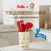【IP联名】大白兔IP联名乐彩系列厨房小工具汤勺刮刀铲蝴蝶铲食物夹收纳桶 商品缩略图0