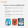 Seasons of Wonder 自然的光与诗 商品缩略图1