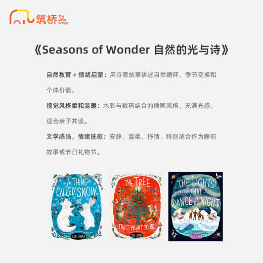Seasons of Wonder 自然的光与诗 商品图1