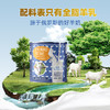 【俄罗斯进口】莫格诺羊奶粉中老年学生高钙高蛋白300g/罐 商品缩略图2