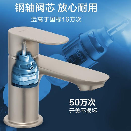 摩恩面盆水龙头冷热卫生间洗脸盆浴室柜龙头黑色GN31121 GN31121含翻板下水器镀铬亮面 商品图4