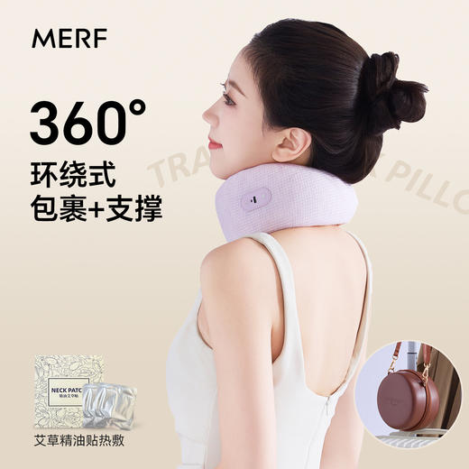 【热敷护颈】MERF美泛多巴胺小暖圈MF-2501 护颈好眠 双档调温  无线便携 轻量化设计 送轻奢皮质收纳包+精油艾草包 商品图4