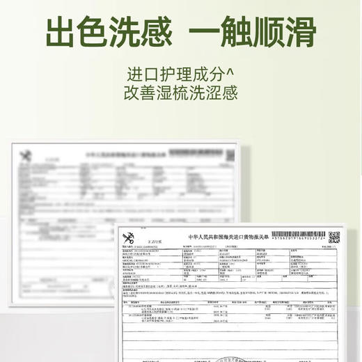 SukGarden皇后香橄榄精油洗发乳800g 商品图8