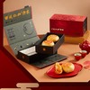 西堤仁和双黄月饼礼盒1000g 商品缩略图1