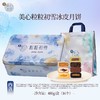 美心粒粒初雪冰皮月饼480g 商品缩略图0