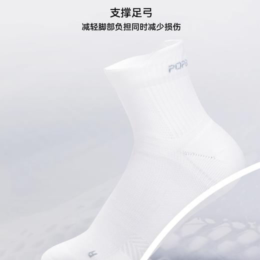 POPBASIC 弹力减压运动袜舒适耐磨透气男女款 商品图1