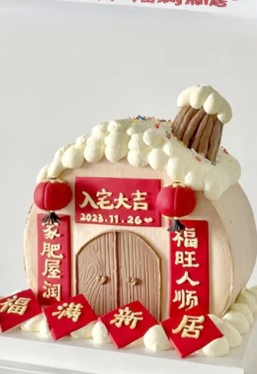 多款式~小兔子新房子乔迁搬家手绘蛋糕-低糖处理无添加 商品图1