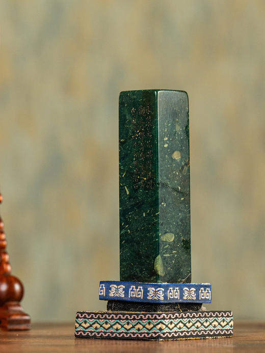 清	包世臣款青田石山炮绿诗文印章 商品图2