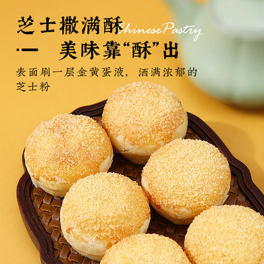 雅觅 原味晶沙酥360g 商品图1