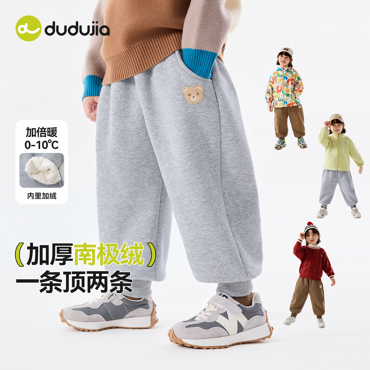 嘟嘟家宝宝裤子保暖冬款儿童棉裤加厚男童秋季女童