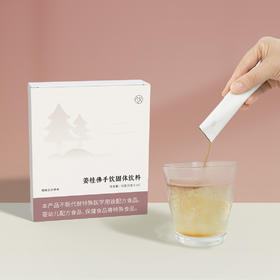  “水深火热”390天开始，调养要变！顺阳而养，温煦流转全身
