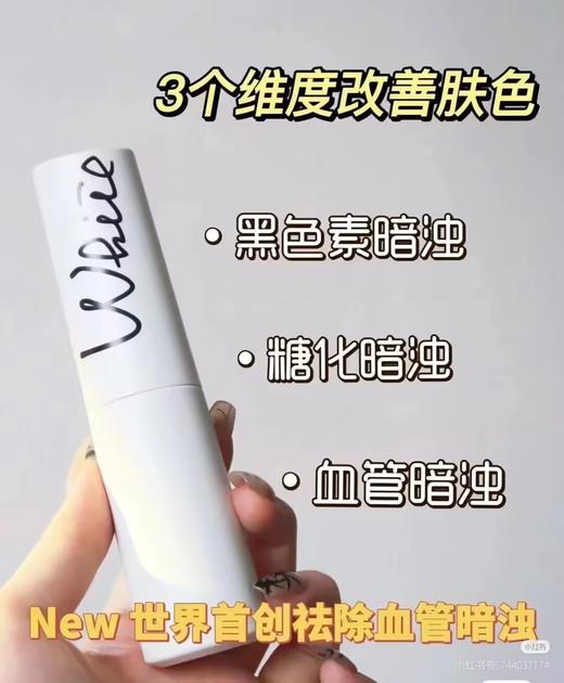 【8.23王炸割肉价】日本宝丽炫白精华液25ml 晶致版 淡班美白 去黄提亮（限27年5月） 商品图2