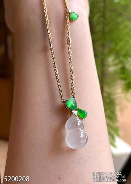 5200208，葫芦吊坠。具体价格微信咨询 商品图3