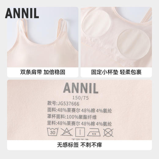 女童背心秋季新款安奈儿童装JG537666 商品图2