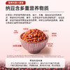 【每日补充】草牧里 冻干红豆纳豆精粉 15g*30条/盒 红豆好营养发酵更健康 商品缩略图1